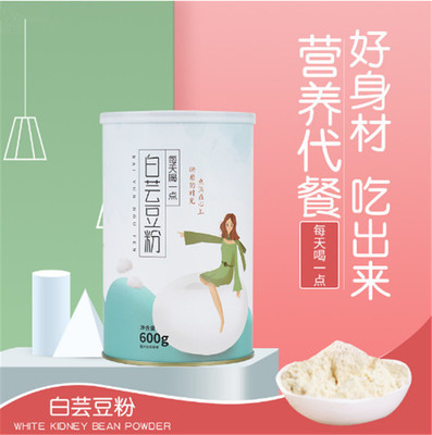 白蕓豆代餐粉貼牌代加工