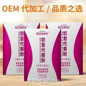 奶昔代餐粉固體飲料OEM代加工