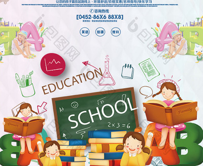 英語培訓班 提升職業(yè)技能的關鍵路徑